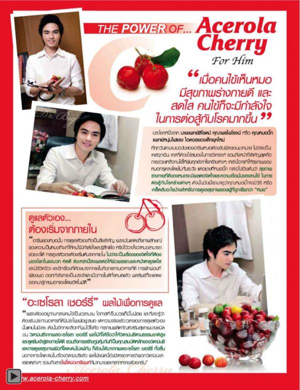 Attitude-July-2012